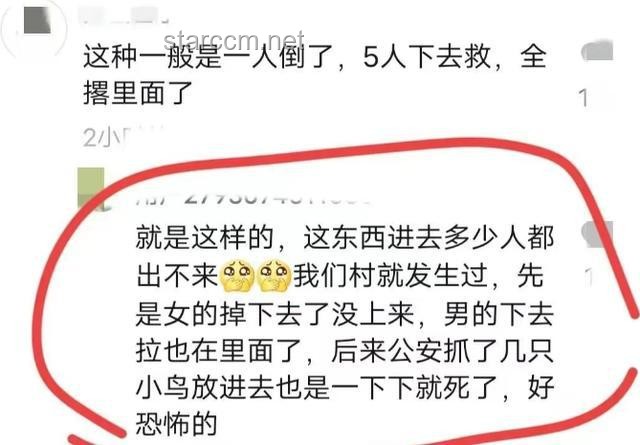 三亚被咬身亡事件后，家属态度或影响公众认知走向