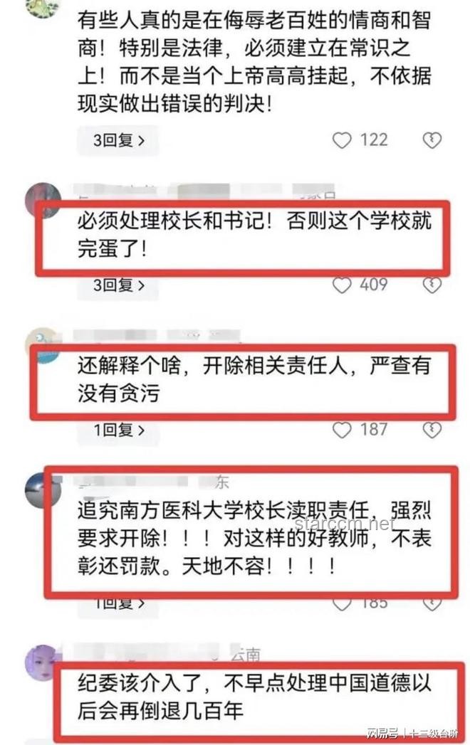 三亚被咬身亡事件后，家属态度或影响公众认知走向